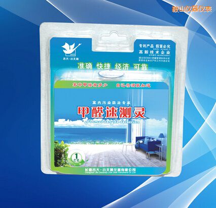 鞍山甲醛速測(cè)靈