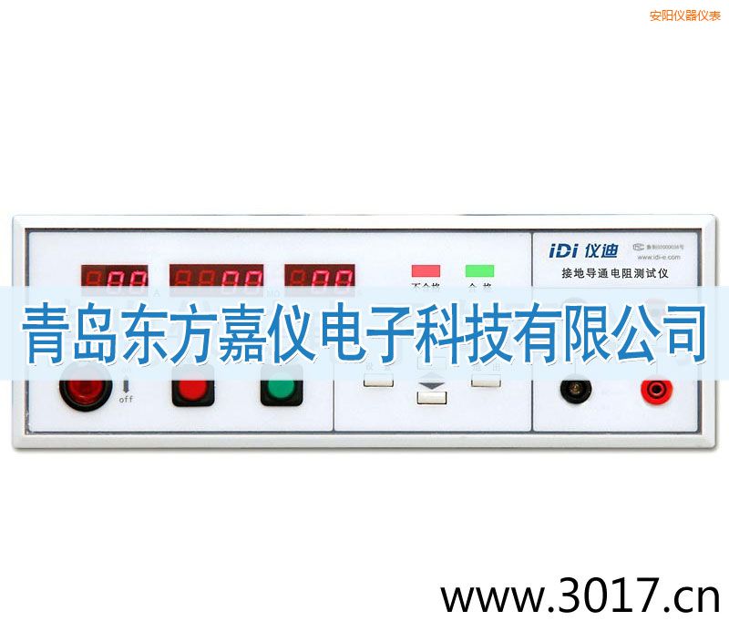 安陽(yáng)接地電阻測(cè)試儀