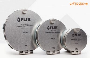 安陽(yáng)3” FLIR 紅外窗口