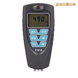 寶雞覆層測(cè)厚儀