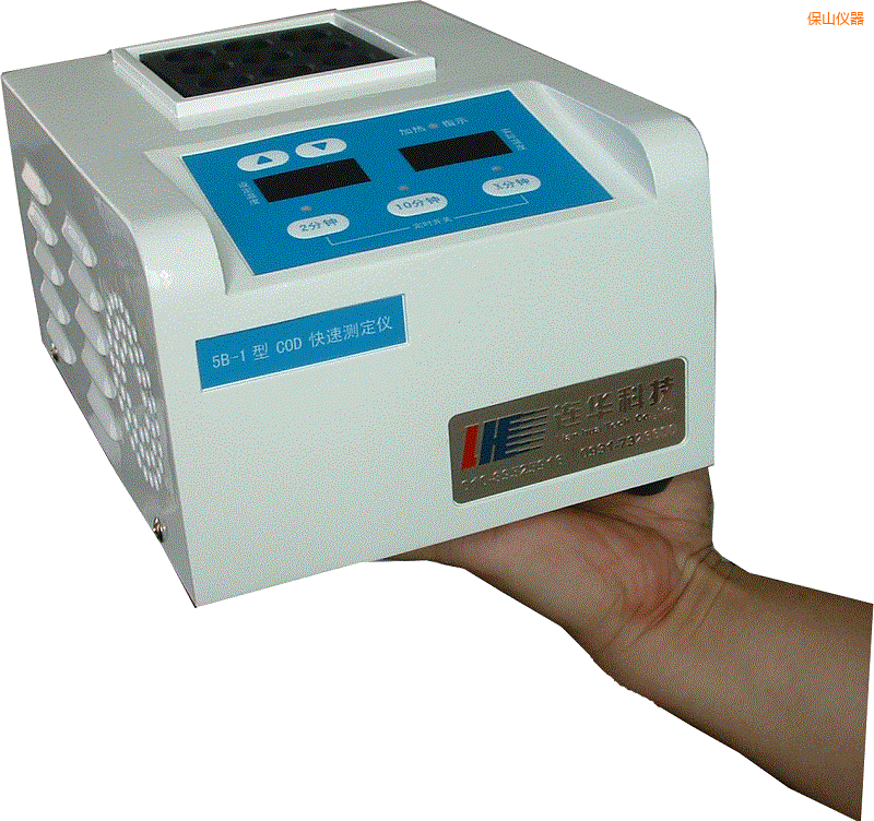 保山智能消解器普通型