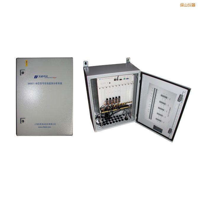 保山旋轉(zhuǎn)機械在線狀態(tài)監(jiān)測與設備智能診斷系統(tǒng)