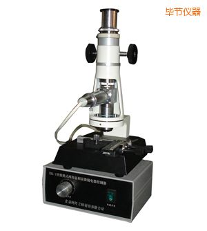 畢節(jié)時(shí)代便攜式金相顯微鏡