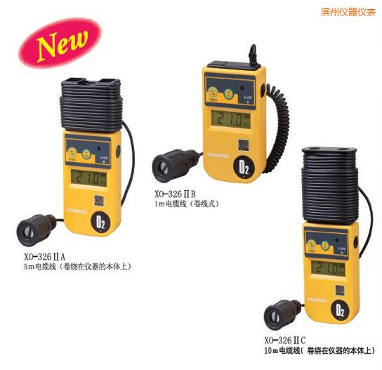 濱州數(shù)字氧氣濃度計