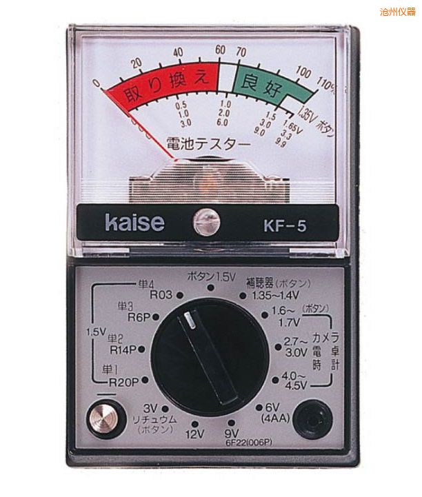 滄州指針式萬用表