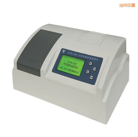 滄州全自動(dòng)多功能甲醛·氨測(cè)定儀