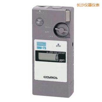 長沙潤滑油鐵粉濃度檢測器