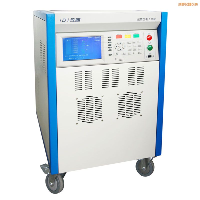 成都交流電子負(fù)載