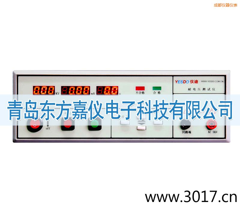 成都程控耐電壓測試儀