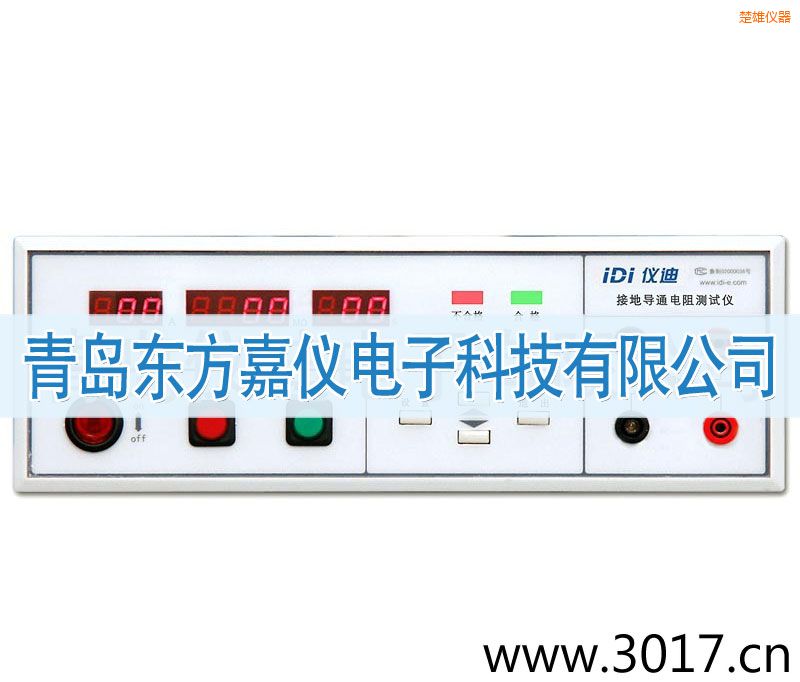 楚雄接地電阻測試儀