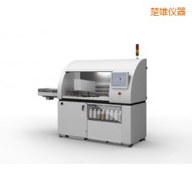 楚雄全自動(dòng)制樣系統(tǒng)