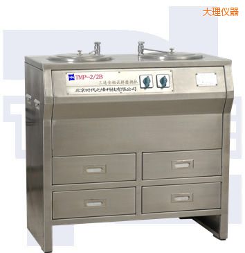 大理雙盤三速金相試樣磨拋機(jī)(部分不銹鋼)