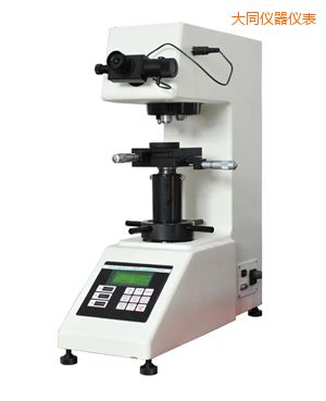 大同數(shù)顯自動(dòng)(手動(dòng))轉(zhuǎn)塔維氏硬度計(jì)