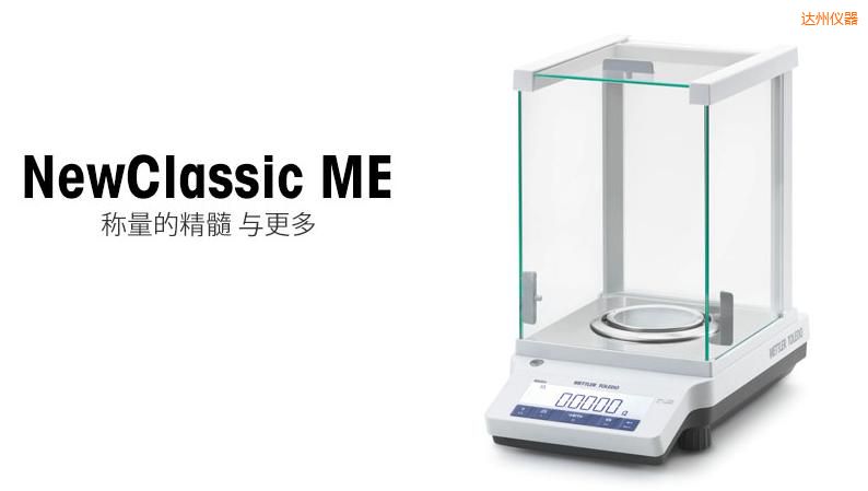 �_(d��)�������ƽ,120g,0.001g