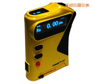 撫順粗糙度儀
