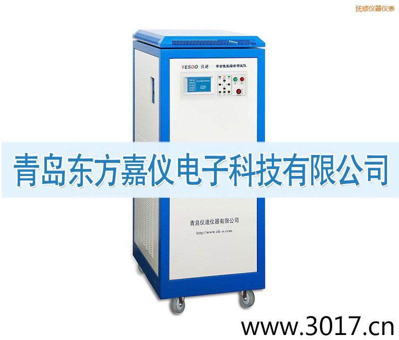 撫順安全性能綜合測試儀(普通型六合一)