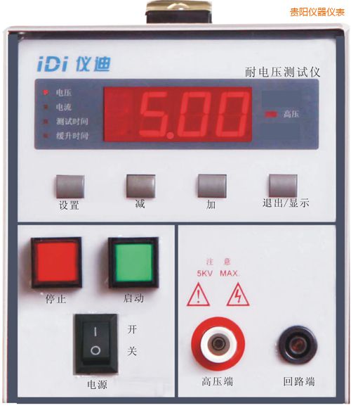 貴陽耐壓測(cè)試儀