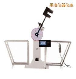 果洛液晶數(shù)顯擺錘沖擊試驗(yàn)機(jī)