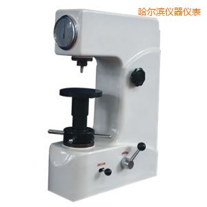 哈爾濱洛氏硬度計