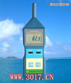 海北聲級計(噪音計)