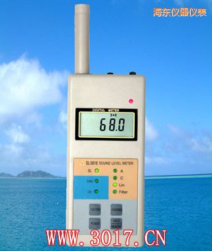海東多功能聲級計(多功能噪音計)
