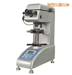 海西時(shí)代數(shù)顯維氏硬度計(jì)