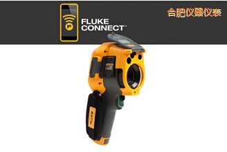 合肥紅外攝像儀