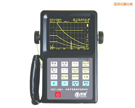 菏澤全數(shù)字智能超聲波探傷儀