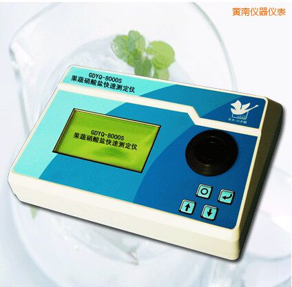 黃南果蔬硝酸鹽快速測(cè)定儀
