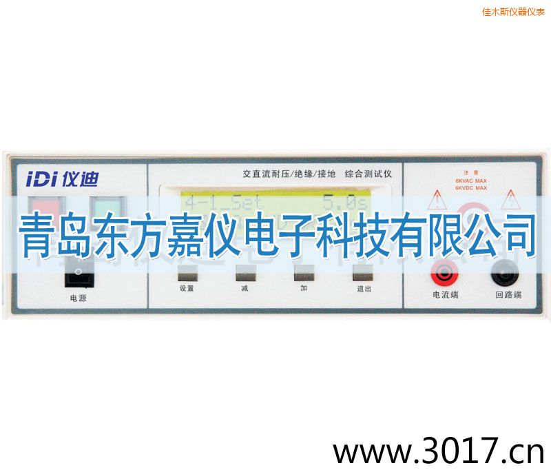 佳木斯綜合安規(guī)測(cè)試儀