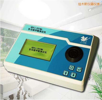佳木斯多功能甲醛測(cè)定儀