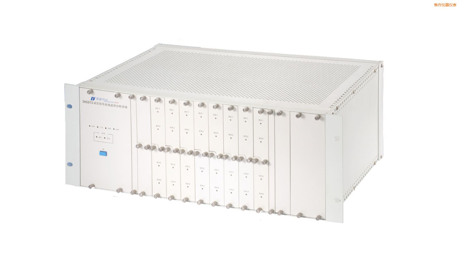 焦作在線狀態(tài)監(jiān)測與設備智能診斷系統(tǒng)