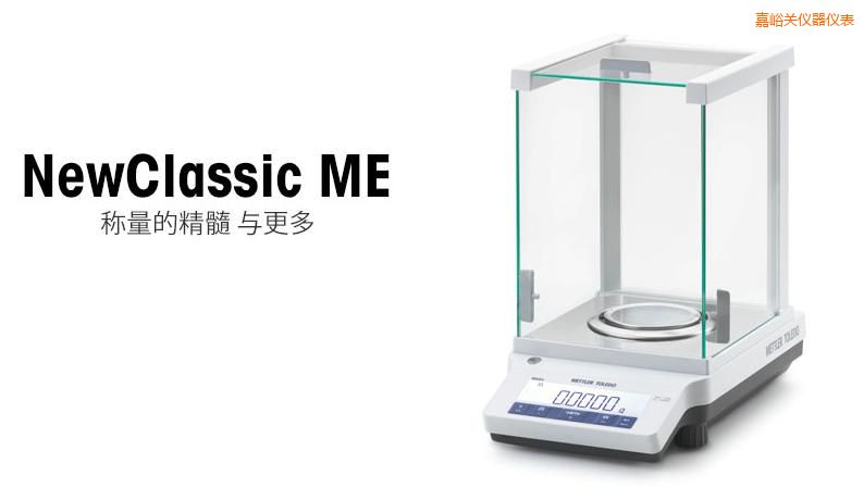 �����P(gu��n)�����ƽ,320g,0.001g