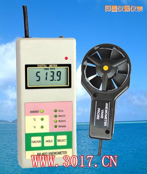 即墨多功能風(fēng)速表(多功能風(fēng)速儀)
