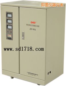 即墨精密靜化交流穩(wěn)壓電源