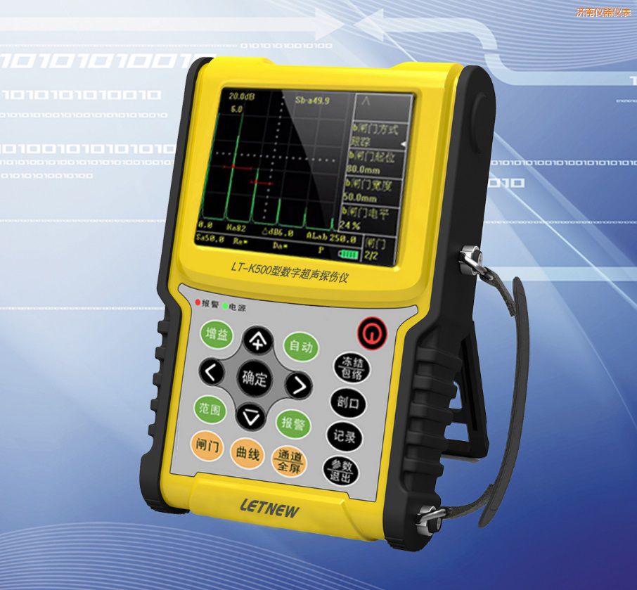 濟(jì)南超薄高性能型數(shù)字超聲探傷儀