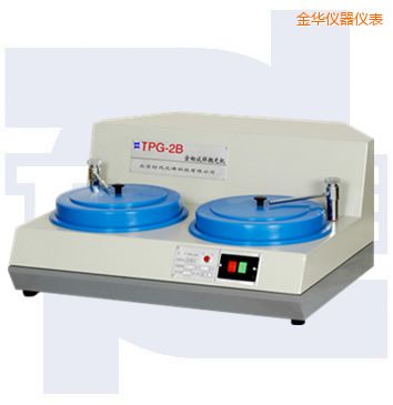 金華雙速金相試樣拋光機(jī)