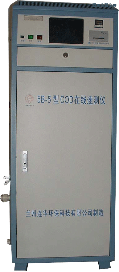 酒泉COD在線監(jiān)測(cè)儀
