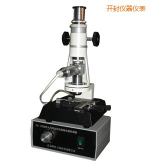 開封時(shí)代便攜式金相顯微鏡