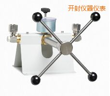 開封液體比較測試泵