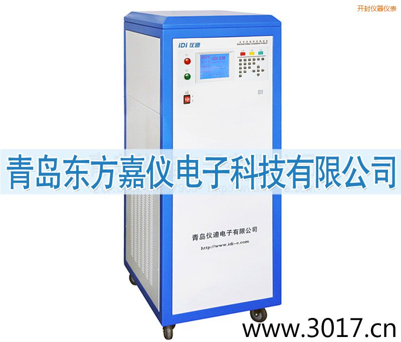 開(kāi)封安全性能綜合測(cè)試儀(內(nèi)置變頻電源八合一)