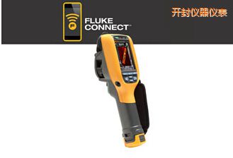 開(kāi)封工業(yè)用和商用 熱像儀
