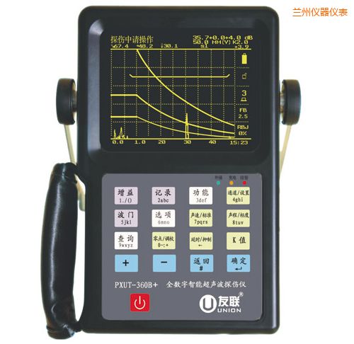 蘭州全數(shù)字智能超聲波探傷儀