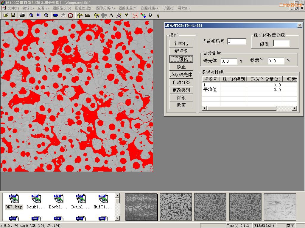 �m�ݕr�������D�����ϵ�y(t��ng)