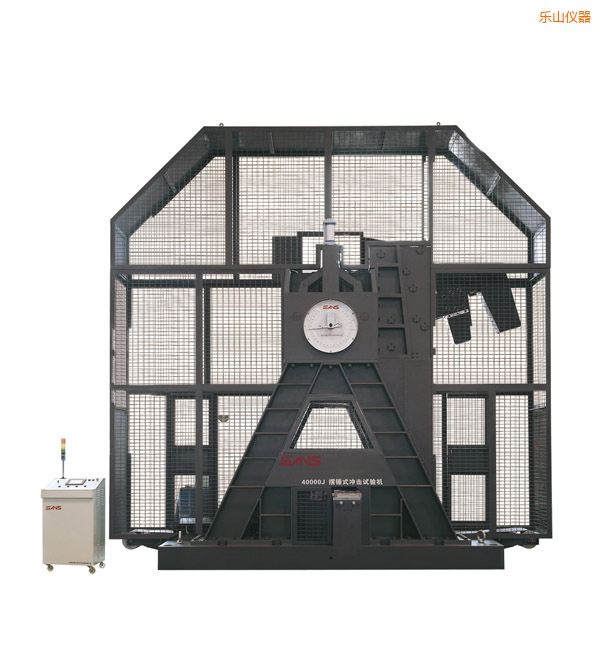 樂山金屬擺錘沖擊試驗機