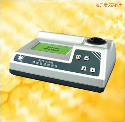 連云港蜂蜜快速檢測儀