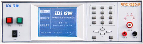 聊城多功能安規(guī)綜合測(cè)試儀