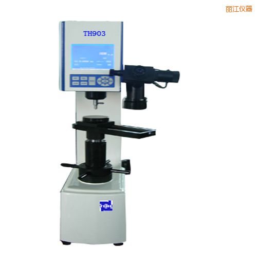 麗江時代萬能硬度計