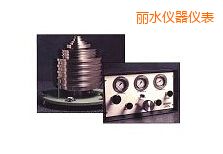 ��ˮ�߉����w����ʽ����Ӌ(j��)