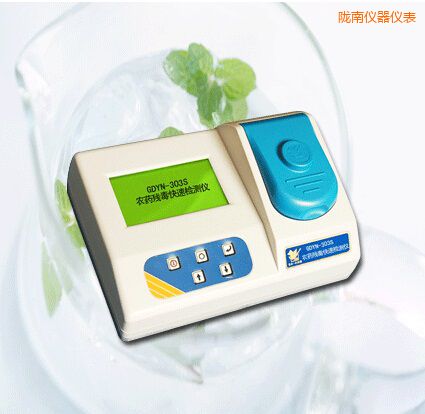 隴南農(nóng)藥殘毒快速檢測(cè)儀